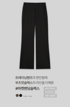 Korean website makes its own Soft Clean flared pants