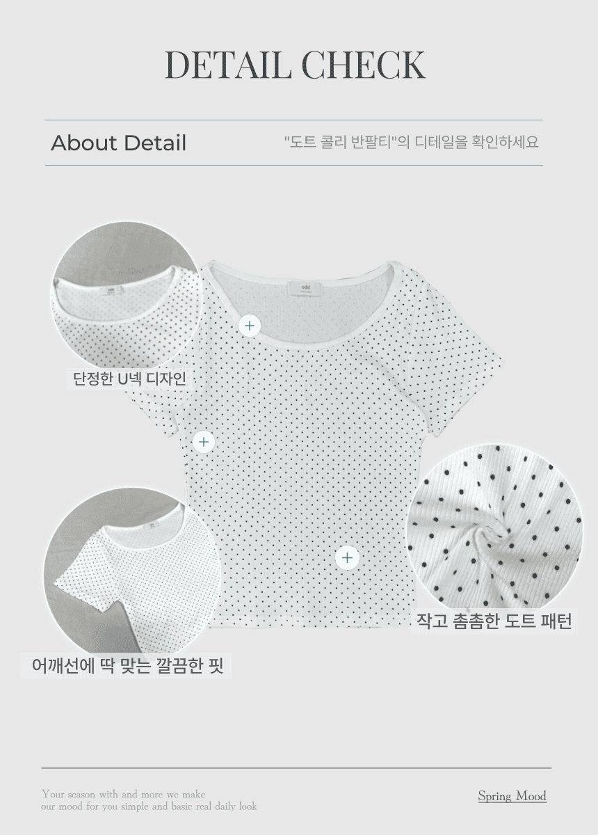 [Korean Style Everyday] Dot Point Tee 