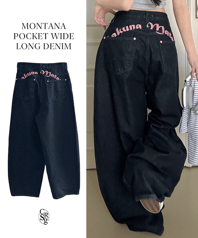 【🖤Sakuna Balloon Wide Jeans】 