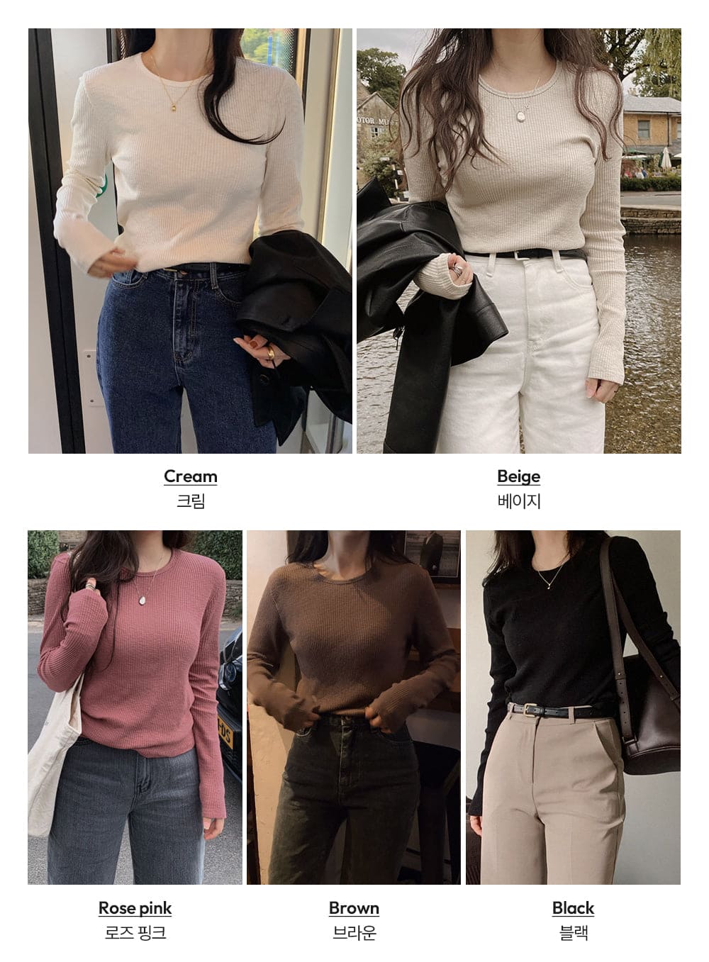 Korean-made! Slim Fit Knit Tee