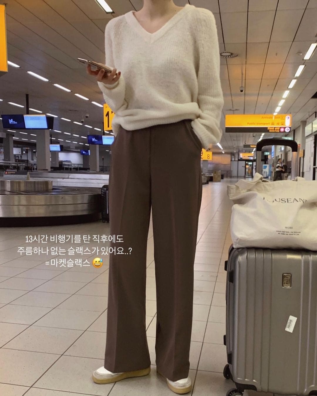 Korean website makes its own Soft Clean casual pants