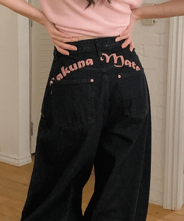 【🖤Sakuna Balloon Wide Jeans】 