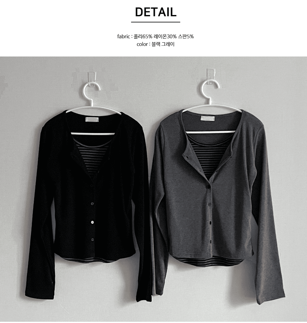 [Y2K Preppy Style] Stripe Layered Cardi Set 