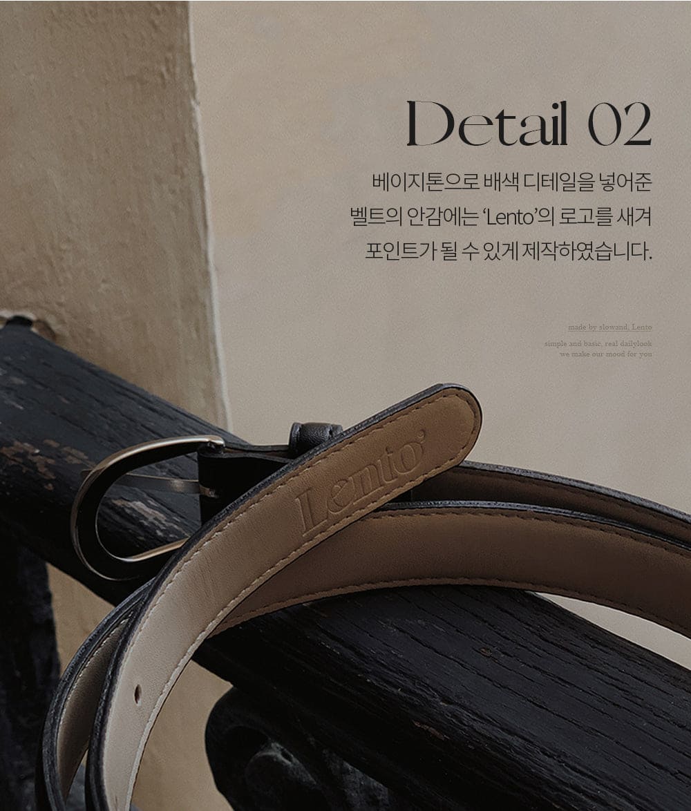 #LENTO All-Season Classic Belt