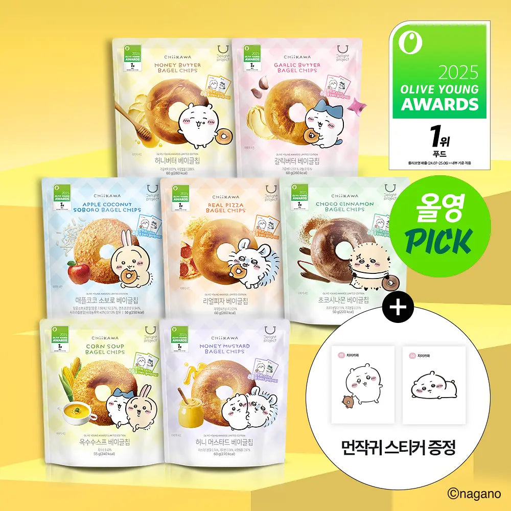 Olive Young Korea's No.1 Cookie Snack | Delight Project Bagel Chips 🥯