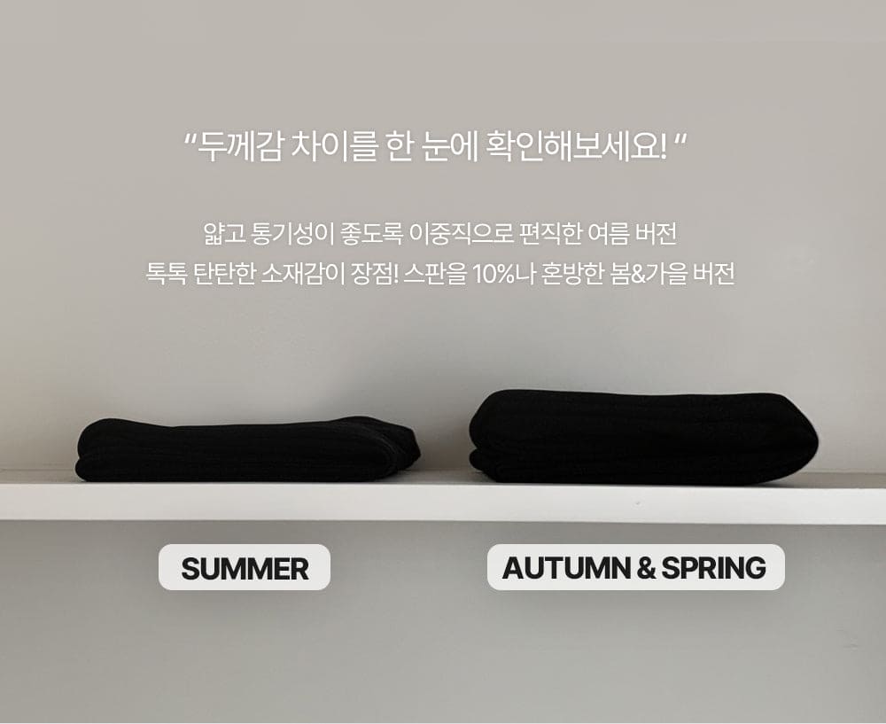 Korean website makes its own Soft Clean flared pants