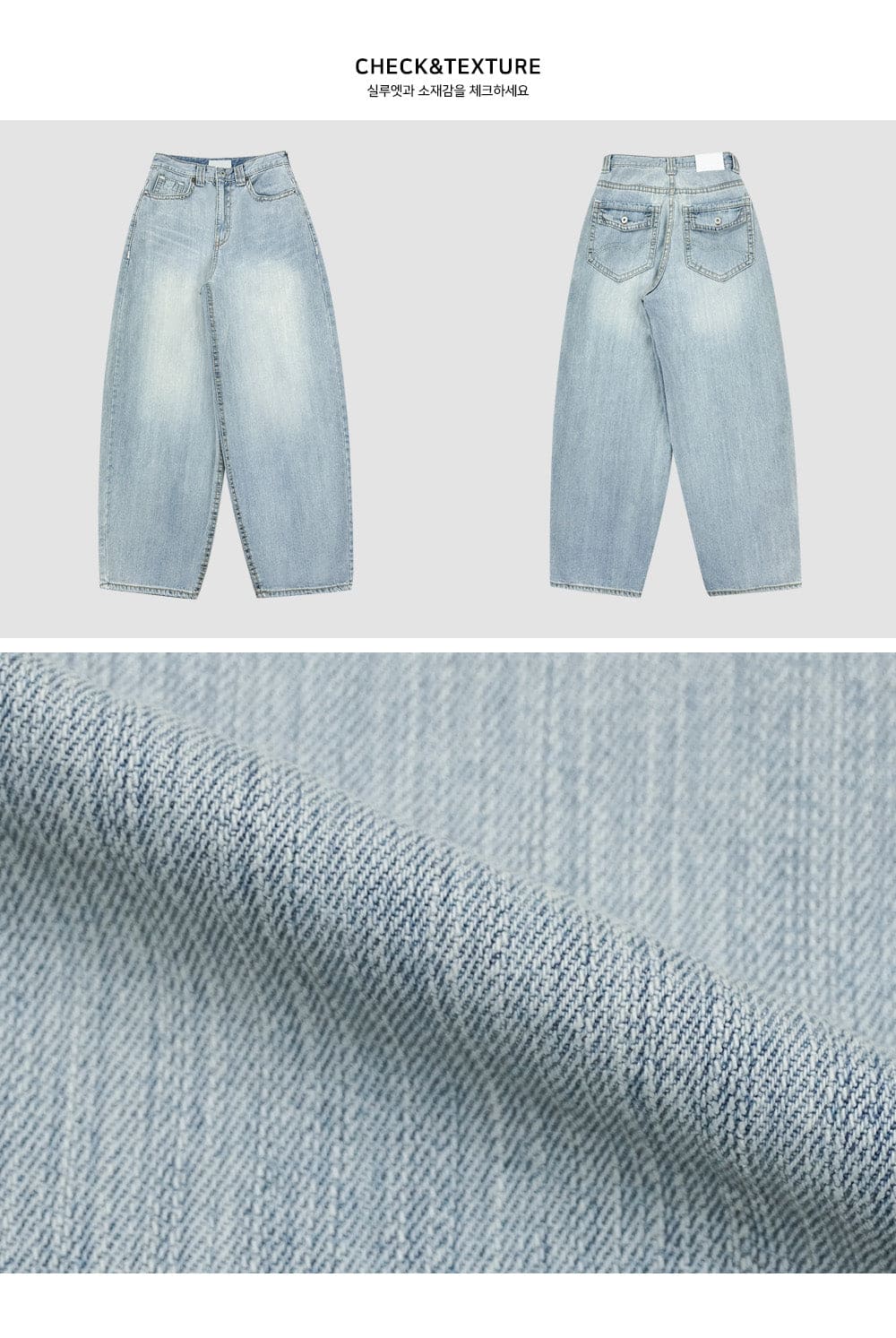 【OOTJ】Pocket Wide Jeans 
