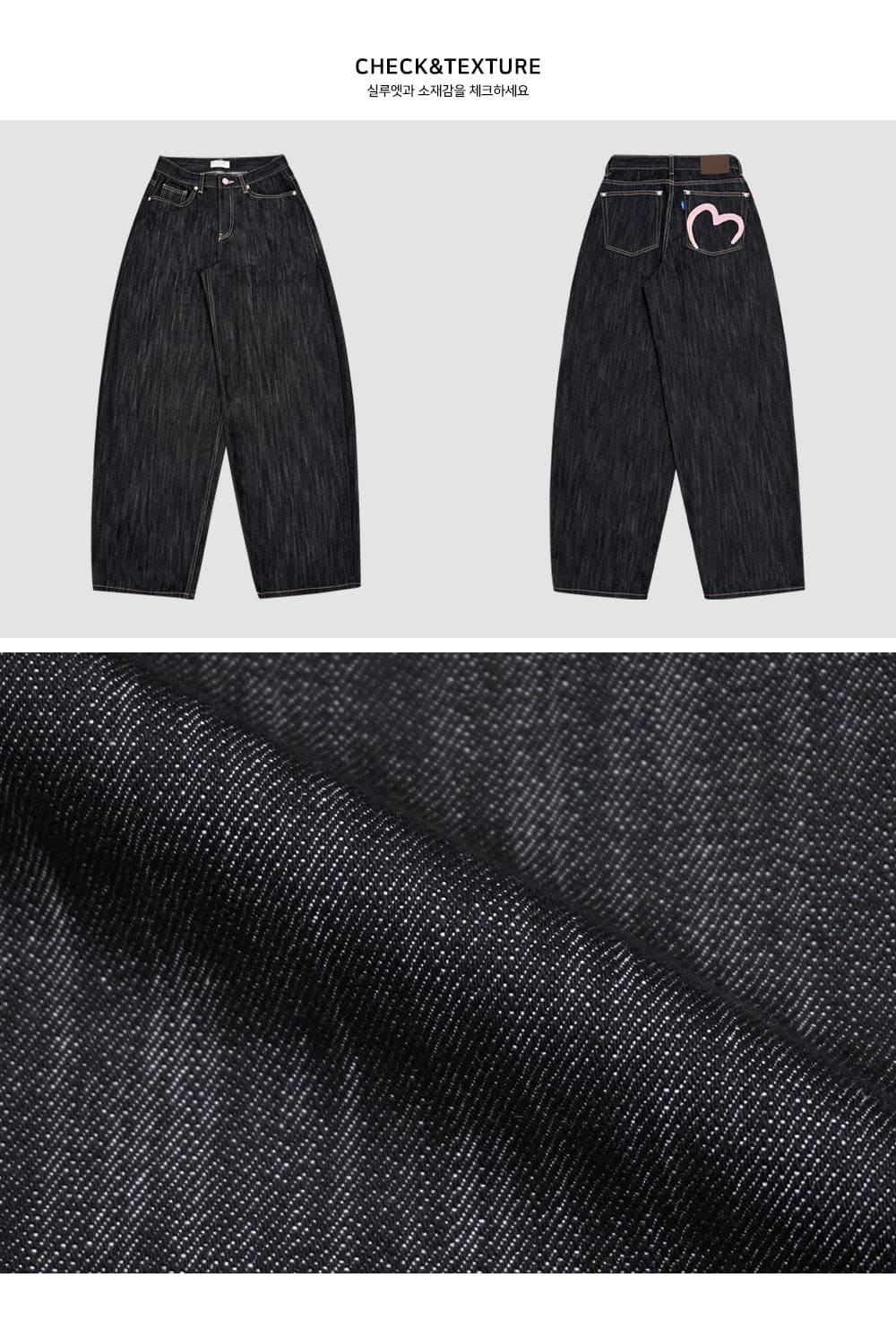 【OOTJ】Pinky Wide Jeans 