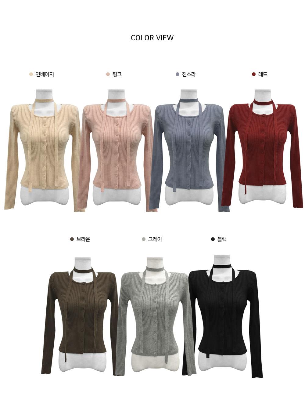 【🐰Christmas &amp; New Year Pick】Choker Neck Slim Cardigan 