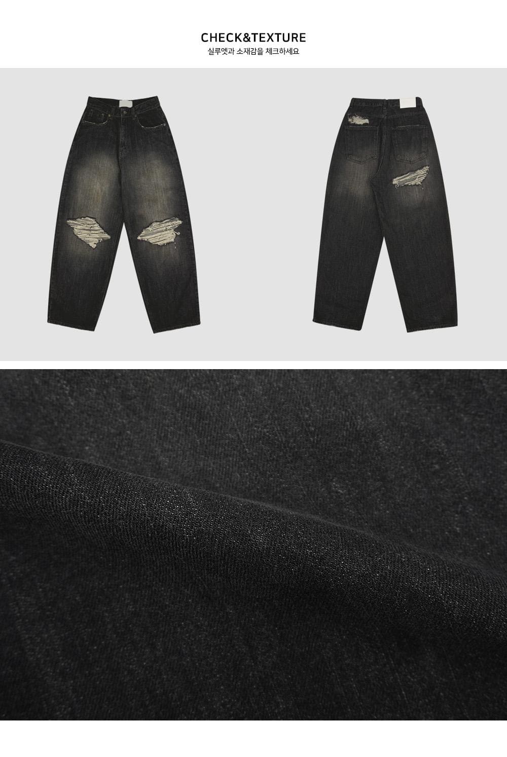 【OOTJ】Vintage Damaged Jeans 