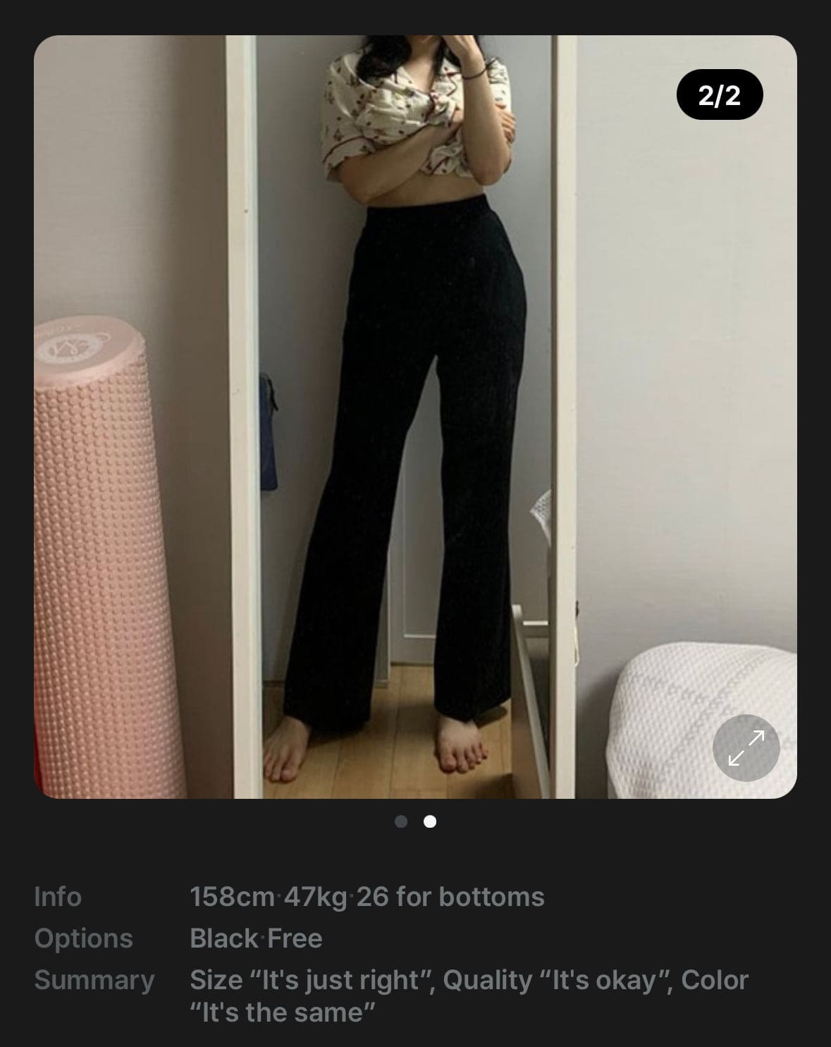 Korean website makes its own Soft Clean flared pants