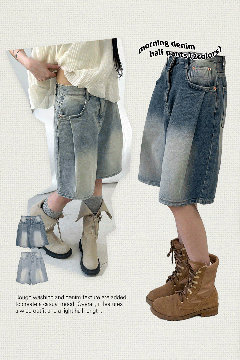[Lazy Style] Balloon Denim Half Pants