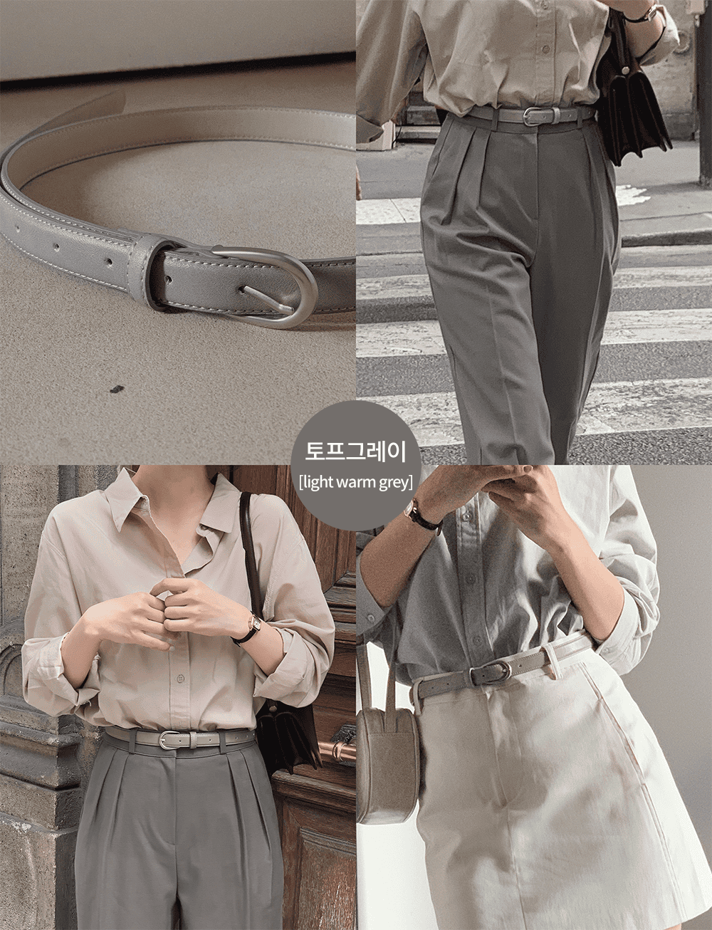 #LENTO All-Season Classic Belt