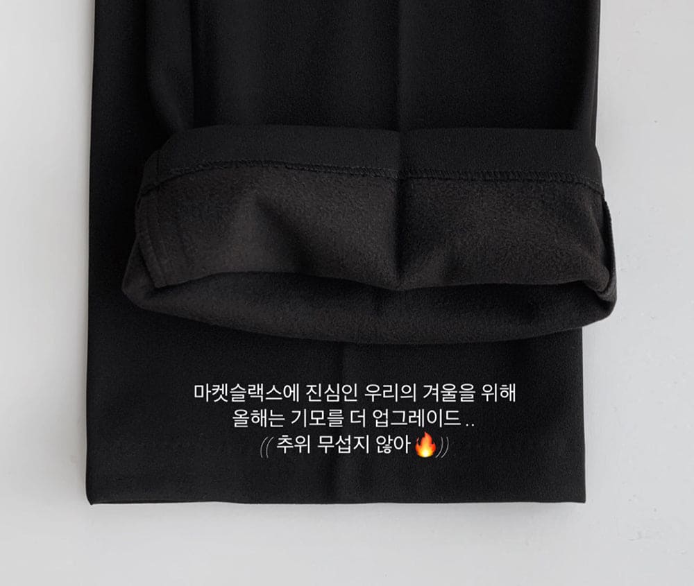 Korean website makes its own Soft Clean casual pants