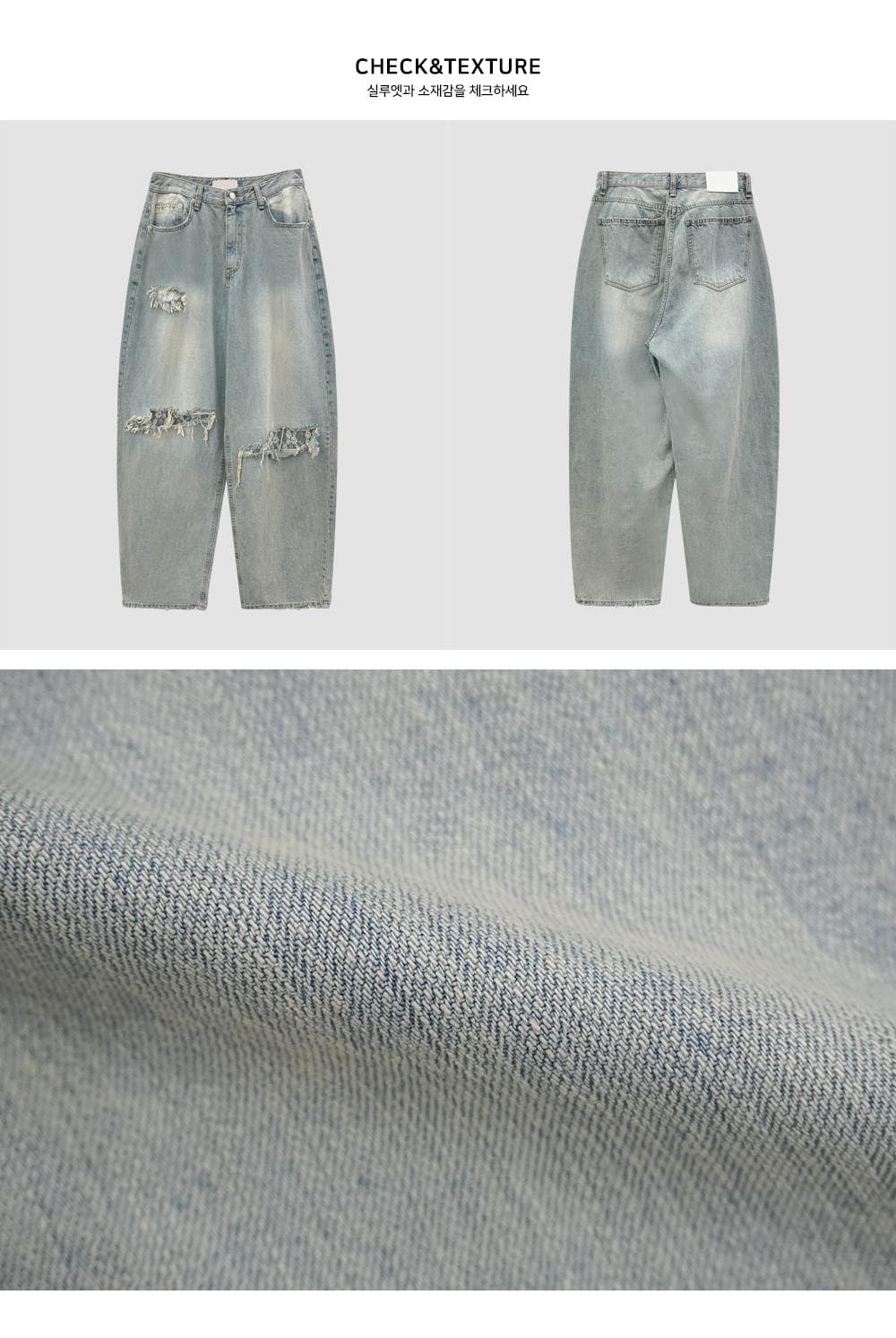【OOTJ】Damaged Washing Wide Denim 