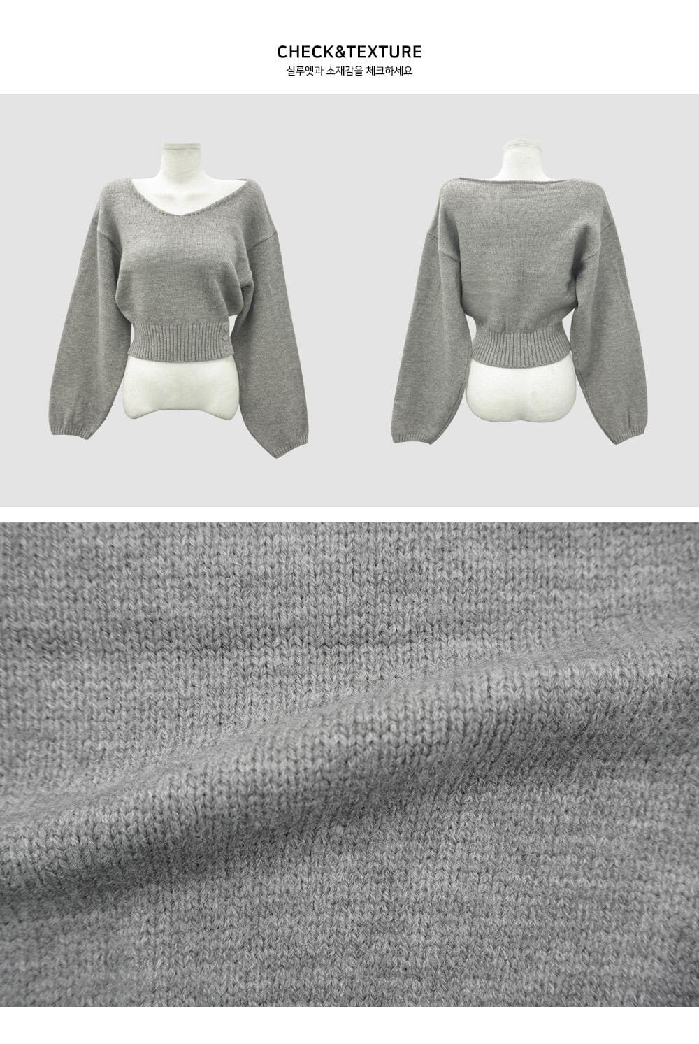 [Fashion Item] Balloon Slim Waist Knit 