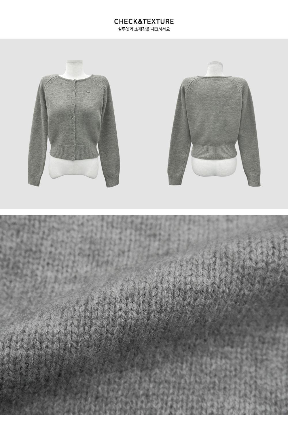 【🩶Daily】Label Cardigan 