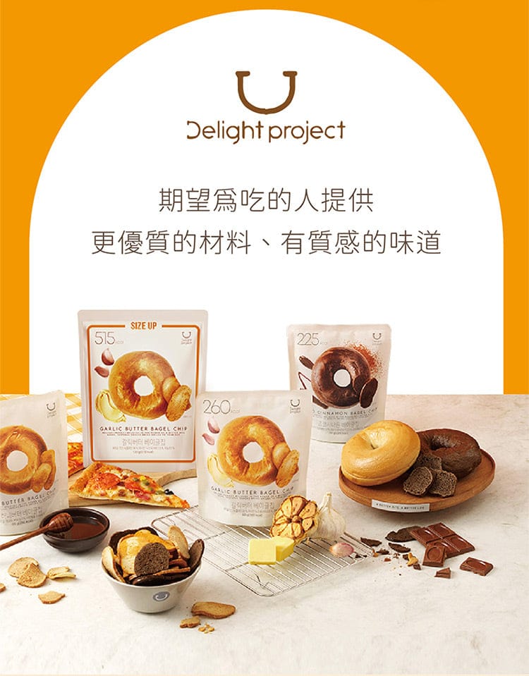 Olive Young Korea's No.1 Cookie Snack | Delight Project Bagel Chips Gift Set 🥯 