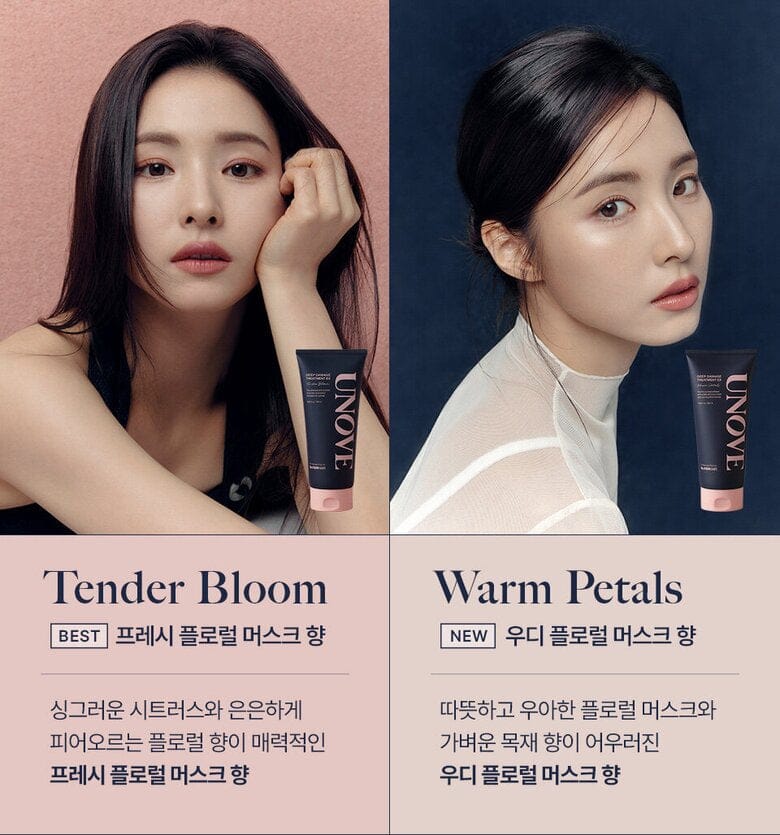 Hot selling item in Korea!! Popular UNOVE Deep Repair Hair Mask for Damaged Hair!!