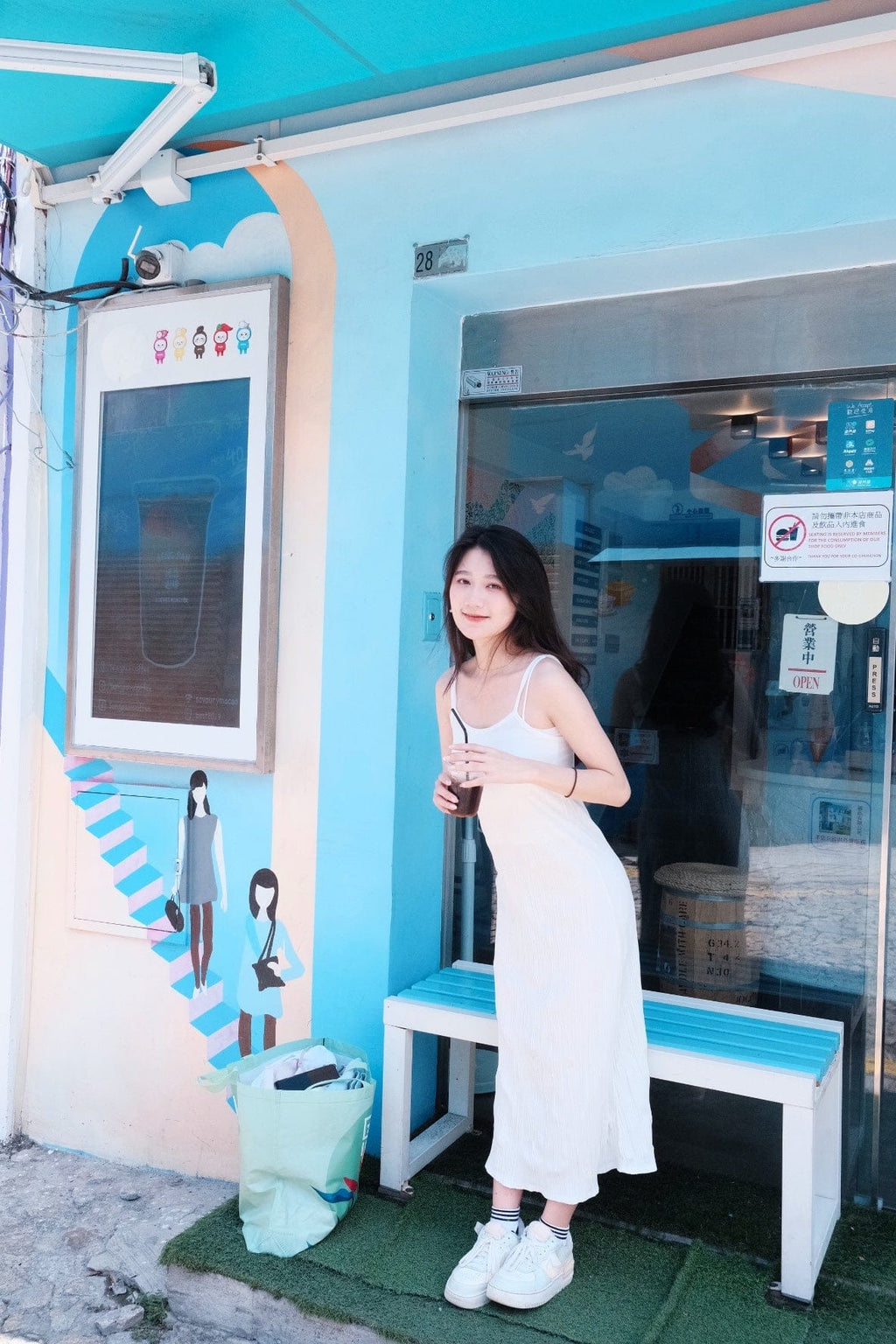 Ruffled camisole maxi dress